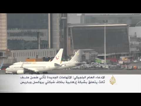 اتهام ثلاثة أشخاص بالدخول في مجموعة متطرفة