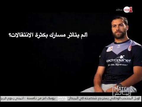 ياسين الحواصلي حارس فريق الفتح الرباطي ضيف فقرة بورتريه