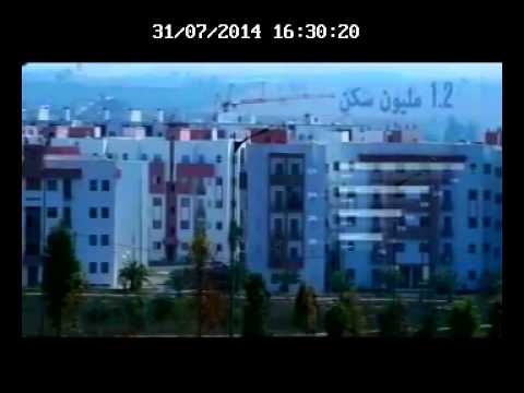 بالفيديو التنمية البشرية في المغرب