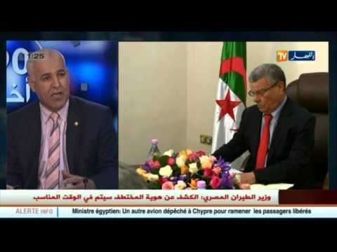 شاهد النائب محمد نفيسة يؤكد الحوار الوطني لتكريس وحدة التراب