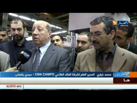 شاهد اخر اخبار المال والاعمال الجزائرية ليوم 29 مارس 2016