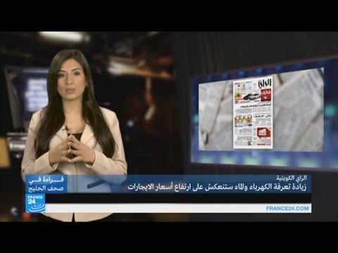 رفع أسعار الإيجارات في الكويت