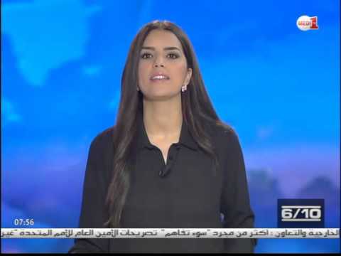 تتويج المكتب الوطني المغربي للسياحة بثلاث ميداليات