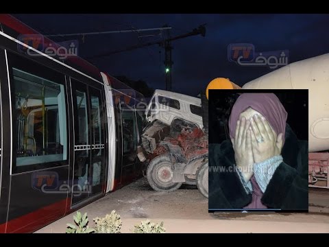 شاهد أول فيديو لحادث الترامواي في الدار البيضاء