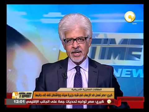 كيري يؤكد أن مصر تعمل ضد التطرف في شبه جزيرة سيناء