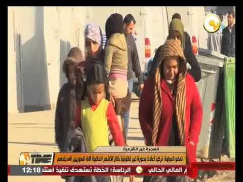 تركيا أعادت بصورة غير قانونية خلال الأشهر الماضية آلاف السوريين إلى بلدهم