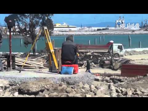 شاهد استمرار العمل في مارينا طنجة في المغرب