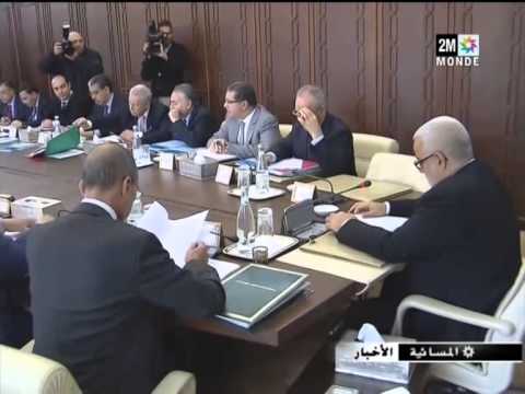 محمد السادس يقرّر إعفاء أوزين من منصبه