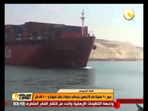 شاهدعبور 38 سفينة في الاتجاهين في قناة السويس