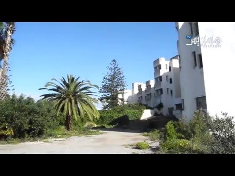 شاهد أطلال فندق منسي في الجديدة