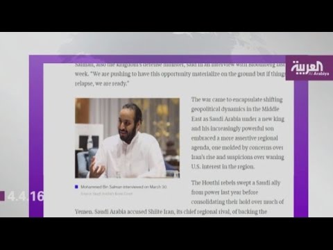 بالفيديو الأمير محمد بن سلمان يُؤكّد أنَّ حرب اليمن توشك على النهاية