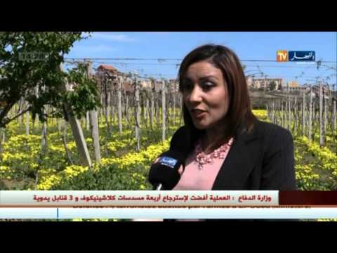 الموجز الإقتصادي ليوم 04 نيسان 2016