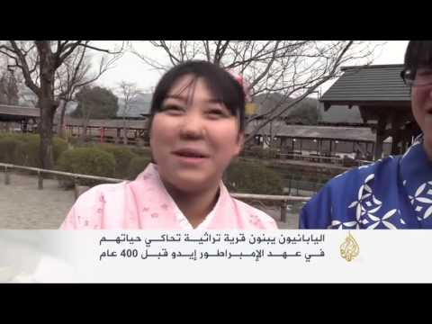 شاهد قرية تراثية في أحضان جبال توتشيغي