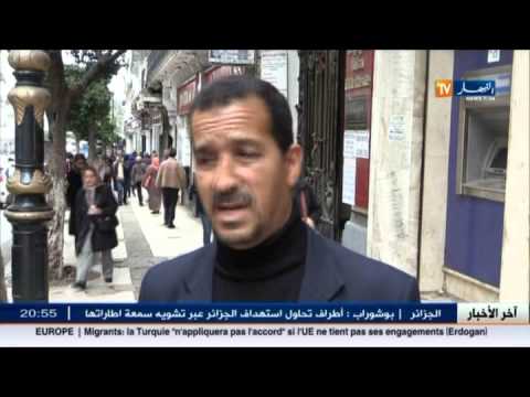 شاهد الجزائريون يتأثرون بقصة سلاف