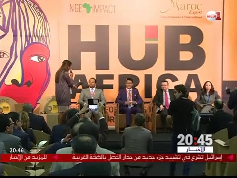 بالفيديو انعقاد الدورة الرابعة لملتقى المستثمرين والمقاولين في إفريقيا