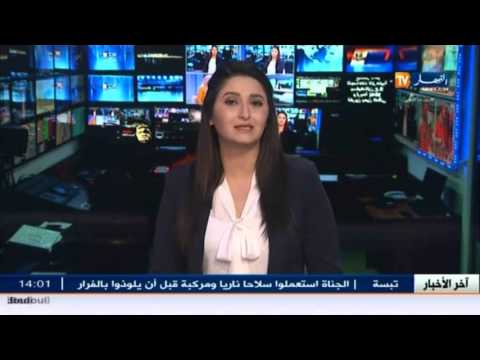 توقيف أربعة عناصر دعم للإرهاب بسكيكدة و أربعة آخرين بعين الدفلى و بومرداس