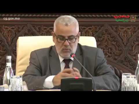 بنكيران يجتمع بأول مجلس حكومي في غيابه