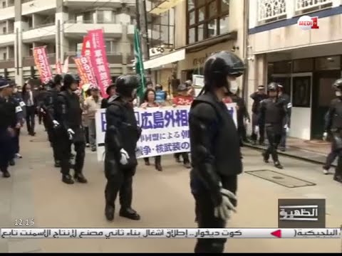 شاهد كيري يصل إلى اليابان في أول زيارة لوزير أميركي إلى هيروشيما