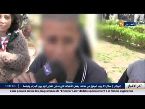 شاهد أطفال يستهلكون مواد مخدرة على الملأ