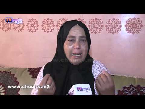 شاهد أم المعتقل تبكي وتقول بغيت الملك يْدّخل فالقضية ويفك ليا ولدي من الحبس