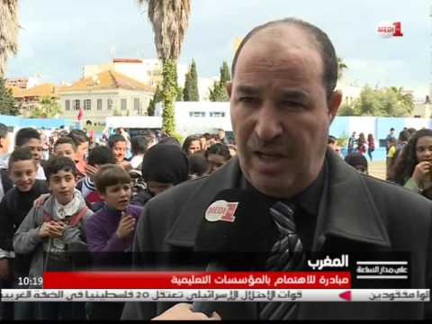 بالفيديو  حملة مدرستي قيم وإبداع يشترك فيها فيها تلاميذ وأطر في طنجة