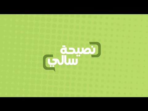 نصيحة عن فوائد عصرة الليمون علي الزبادي