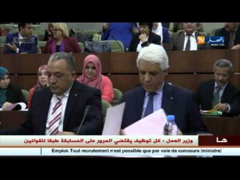 بالفيديو تقديم مناقشة مشروع قانون العقوبات
