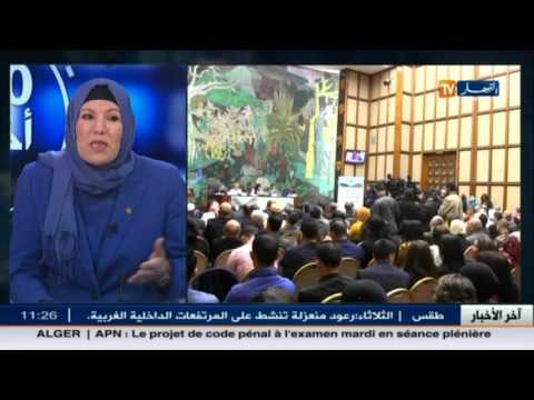 نورة لبيض تؤكد أن دسترة الثقافة ستشكل انطلاقة حقيقة