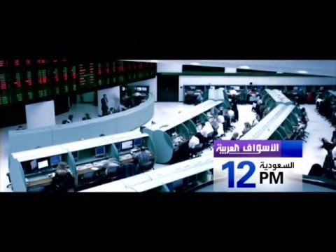 نتائج إيجابية من القطاع المصرفي السعودي