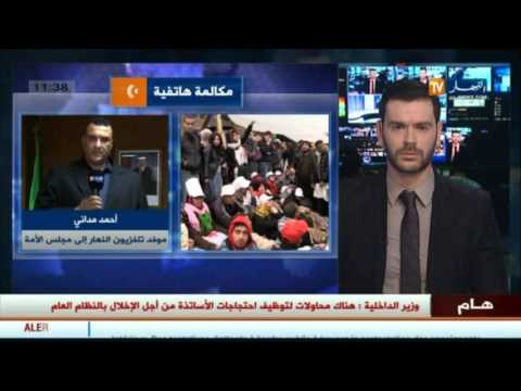 بالفيديو وزير الداخلية يؤكد أن هناك محاولات لتوظيف إحتجاجات الأساتذة