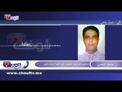 شاهد حرمان تلميذ وطالب جامعي من السراح المؤقت ومنحه للشواذ جنسيا