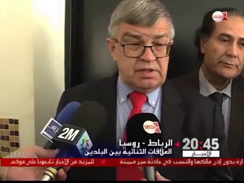 شاهد سفير روسيا في الرباط يؤكد أن الزيارة الملكية لبلاده ثورة دبلوماسية