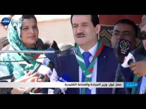 شاهد انطلاق فعاليات مهرجان عيد الزربية