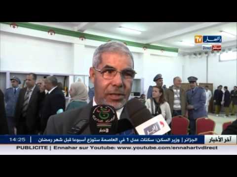 شاهد المديرية العامة للسجون تحتفل بيوم العلم