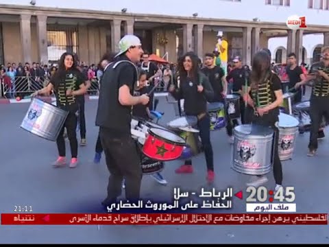 شاهد الرباط وسلا مبادرات للحفاظ على الموروث الحضاري