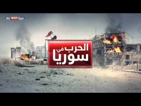 شاهد محادثات جنيف السورية الوجه الآخر