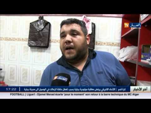 شاهدحي بئرمراد رايس حقق الرهان