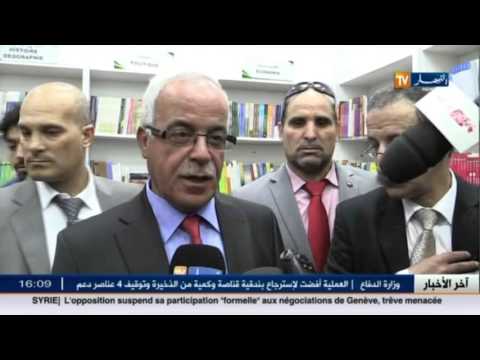 شاهد وزير الإتصال حميد قرين يشرف على تدشين مكتبة شايب دزاير