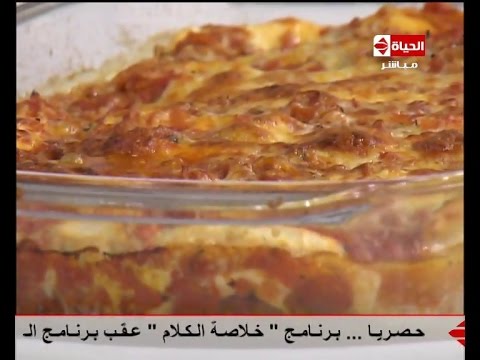 بالفيديو طريقة عمل كنالوني السبانخ والجبن الكريمي