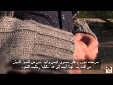 قصص مثليين مغاربة طلبوا اللجوء في مليلية المحتلة