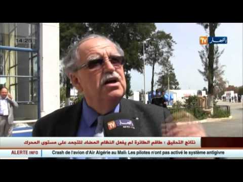 بالفيديو طالع الأخبار الإقتصادية الجزائرية ليوم 22 نيسان 2016