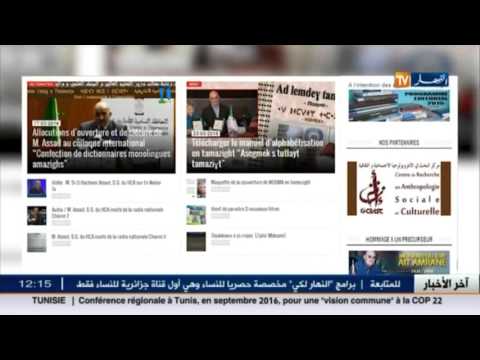 بالفيديو توقيع إتفاقية للتعاون في مجال النشر