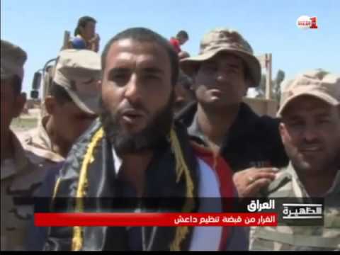 الفرار من قبضة تنظيم داعش في العراق
