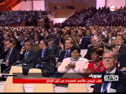 ممثلو أكثر من 160 بلدًا في نيويورك للوفاء بإلتزاماتهم المناخية