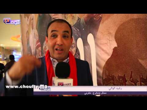 بالفيديو رشيد الوالي يؤكد أن هذه هي طريقته في المسيرة الخضراء