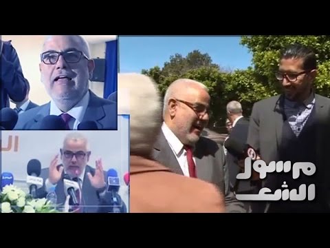 فيديو لقطات طريفة لـمرسول الشعب مع بنكيران