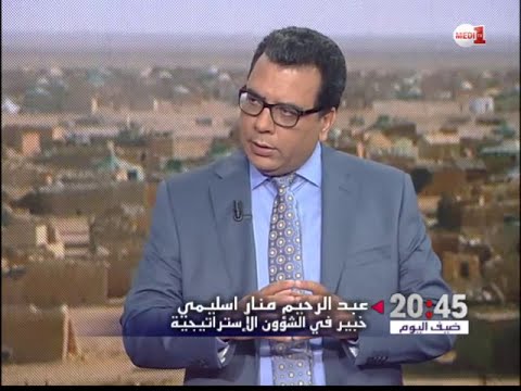 شاهد   تقرير بان كي مون حول بشأن الصحراء المغربية