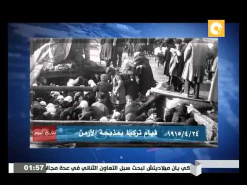 قيام تركيا بمذبحة جماعية للأرمن