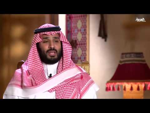 بالفيديو محمد بن سلمان يتساءل عن عدم وجود متحف إسلامي في مكة