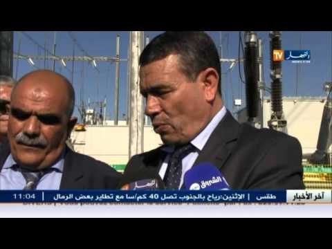 بالفيديو تقرير عن  تمويل مشاريع الطاقة